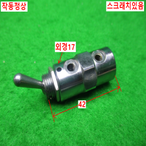 11568/공압토클스위치/공압레버스위치/K4V/KCC